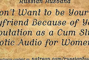 I Don't Want to be Your Boyfriend Because of Your Reputation as a Cum Slut (Erotic Audio for Women)